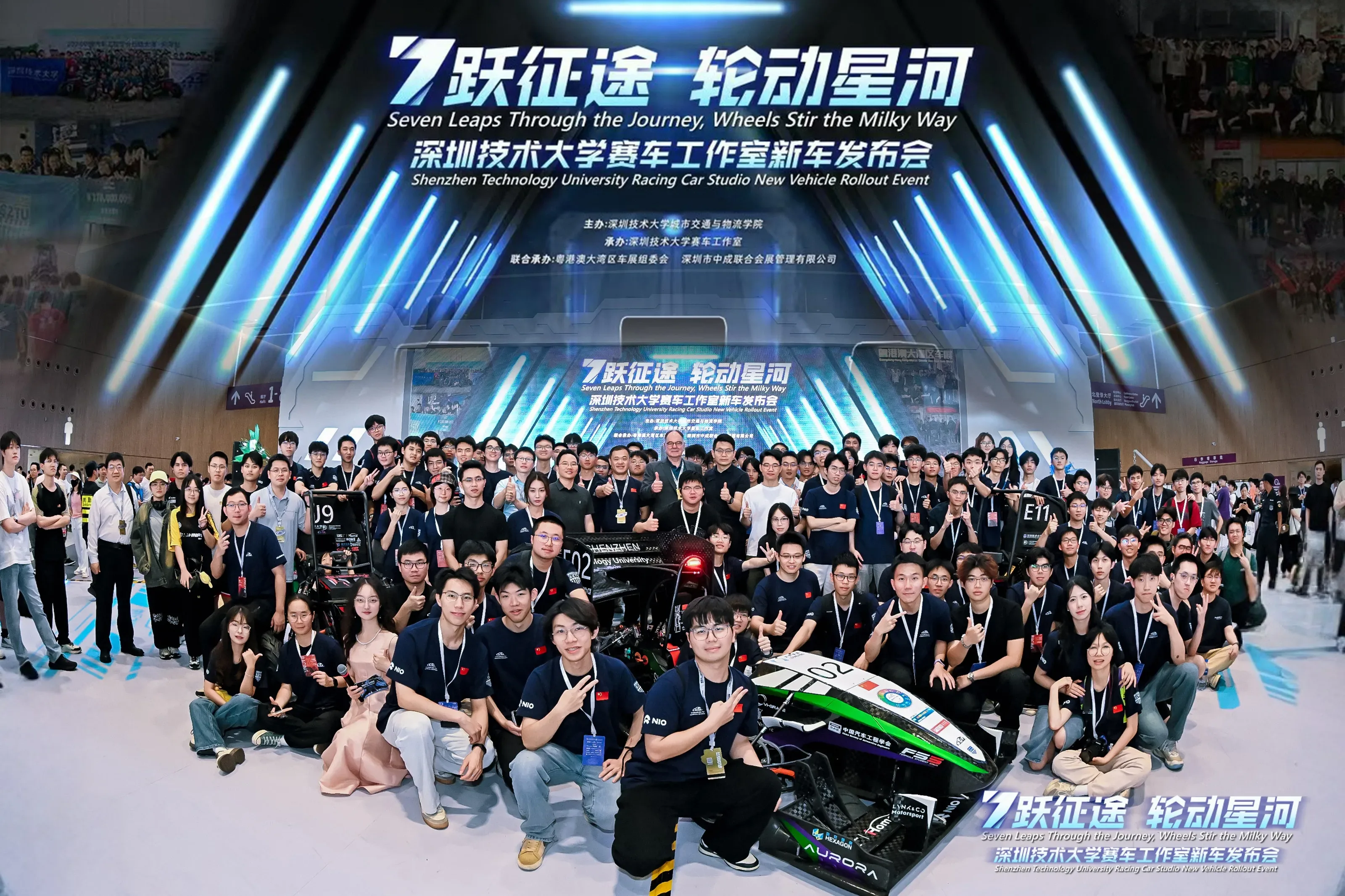 AURORA Racing